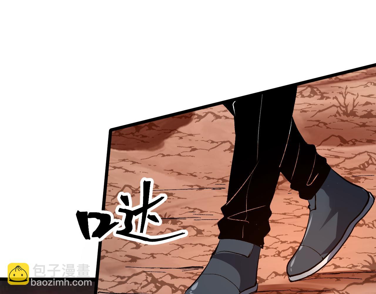 第82话 偷袭！(1/4)-第85话
