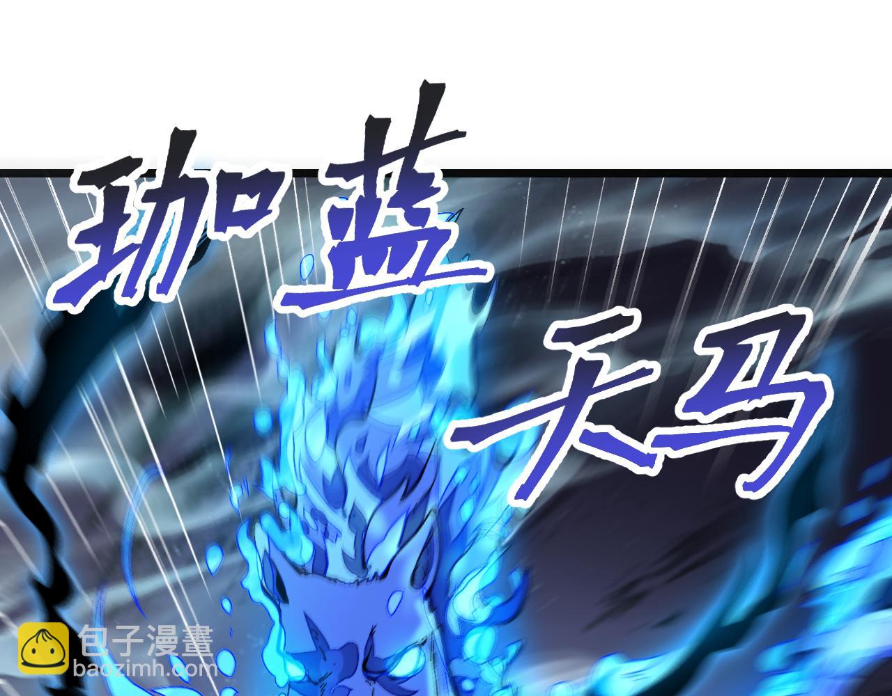 第82话 偷袭！(1/4)-第85话