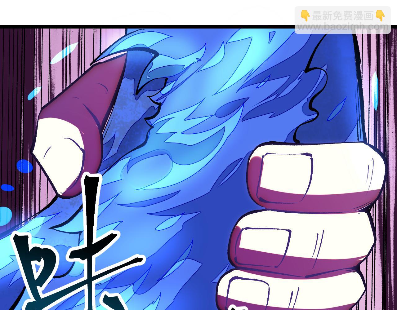 第82话 偷袭！(1/4)-第85话