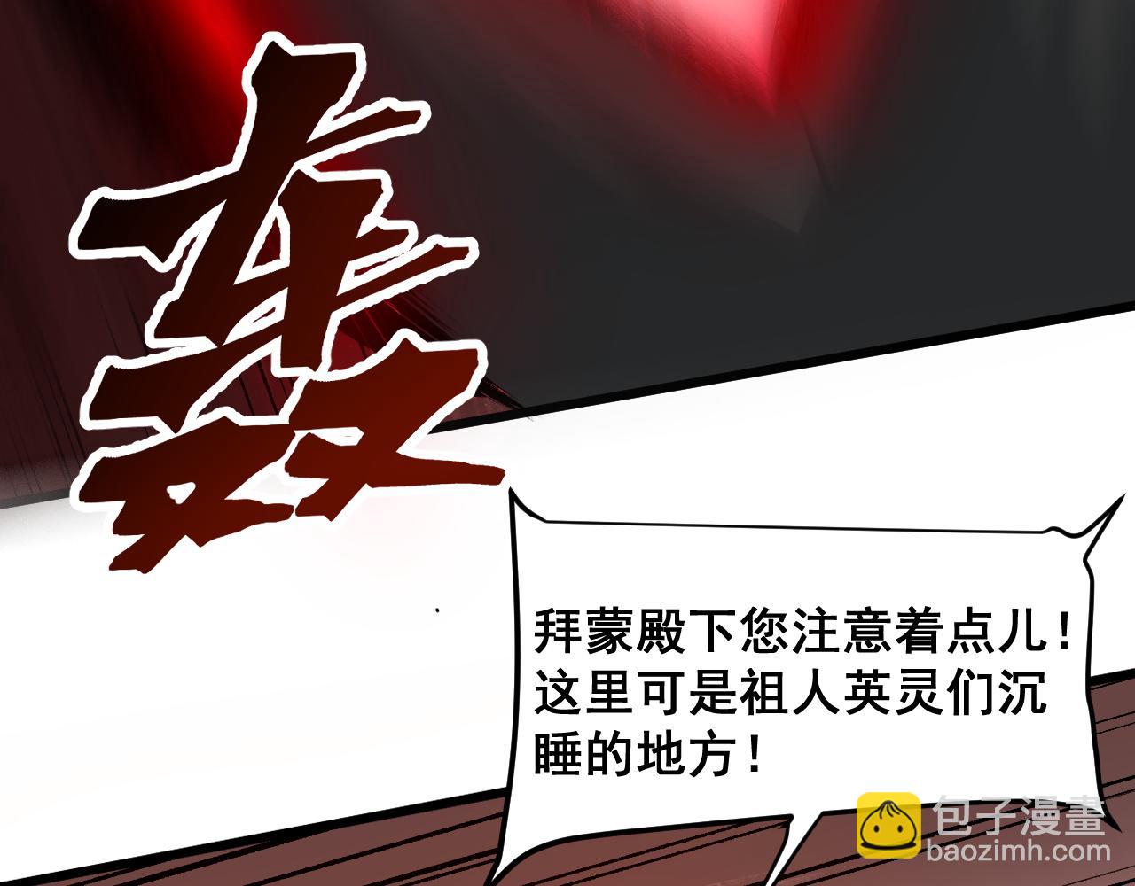 第84话 死而复生！(1/4)-第87话