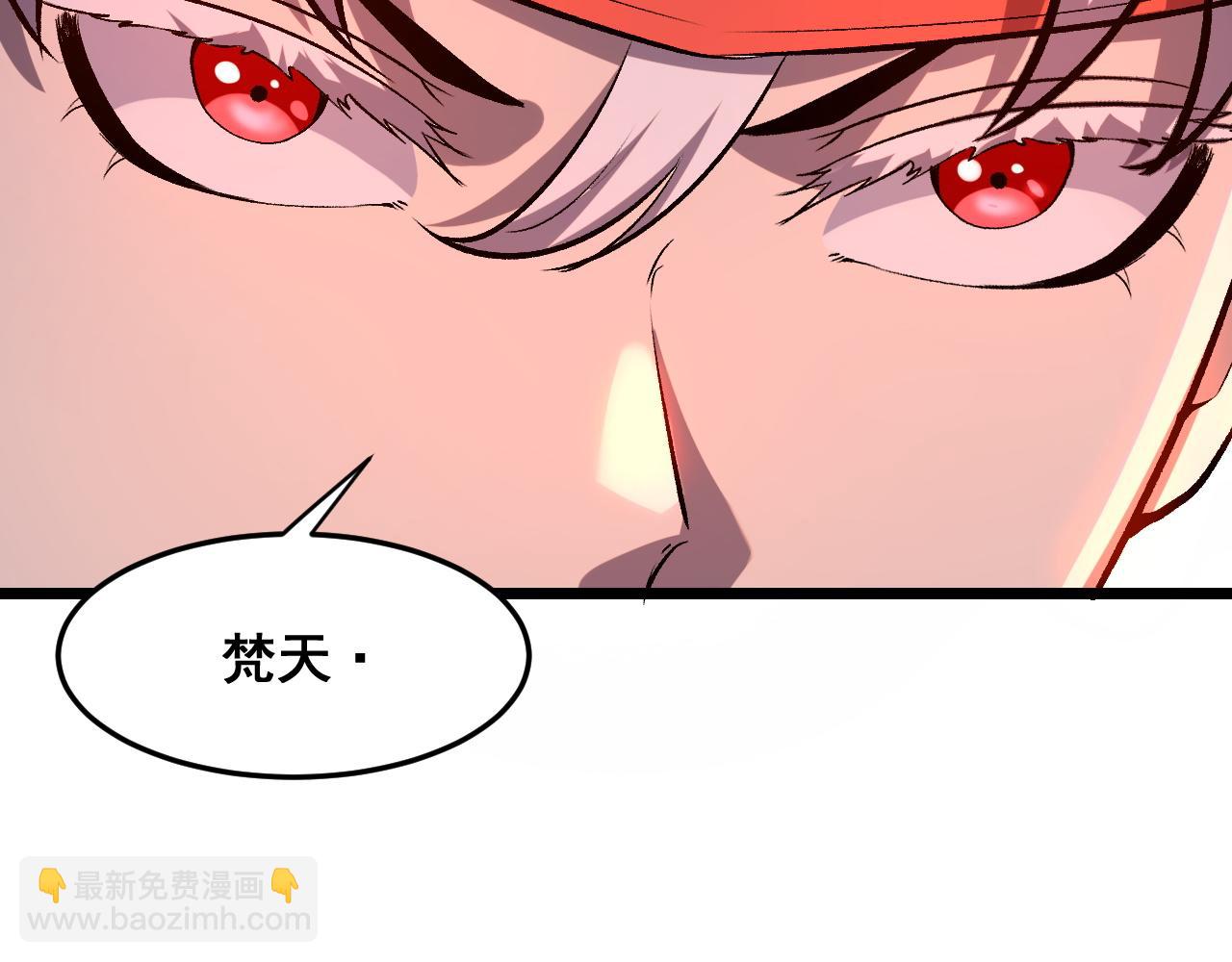 第84话 死而复生！(1/4)-第87话