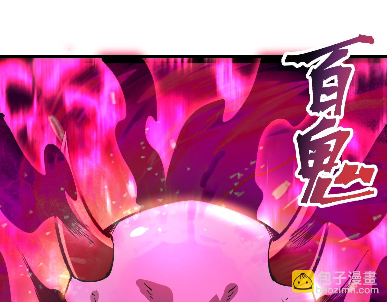 第84话 死而复生！(1/4)-第87话
