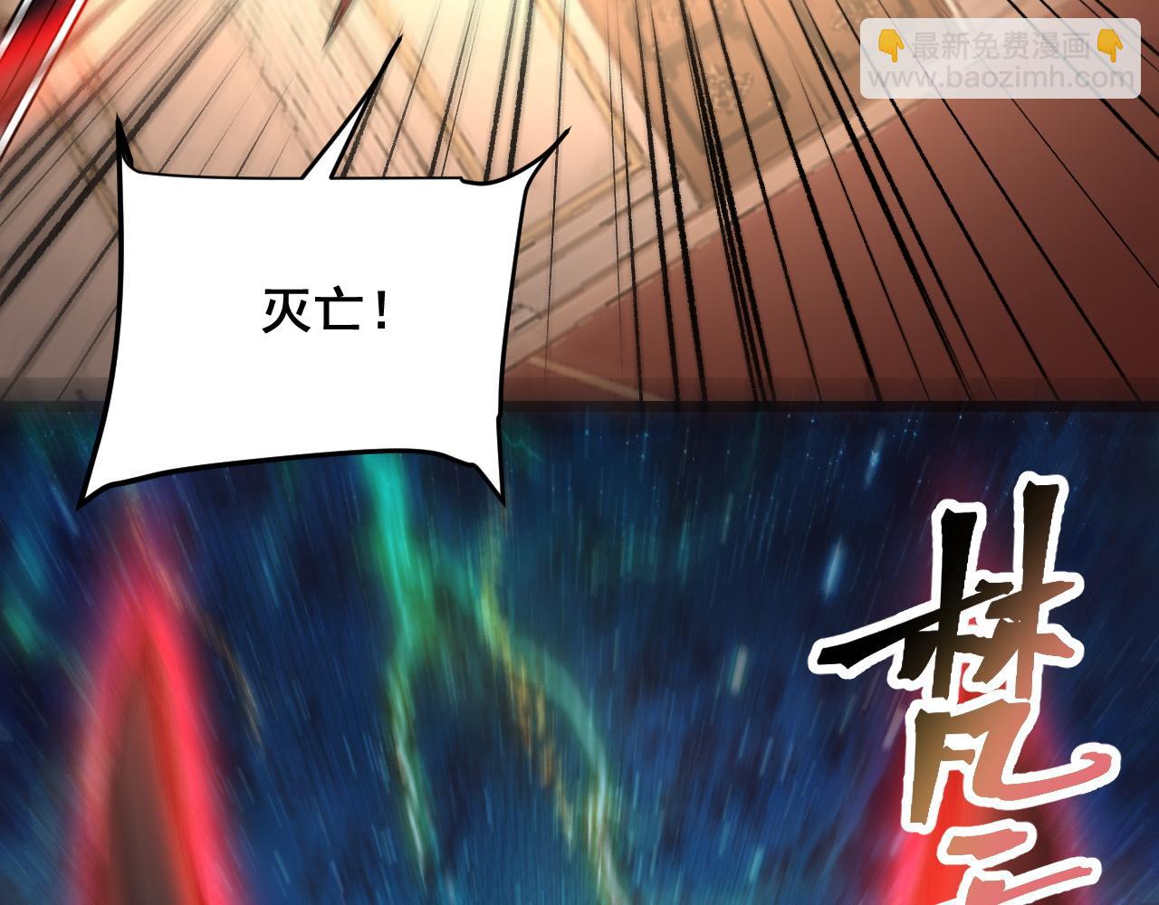 第84话 死而复生！(1/4)-第87话