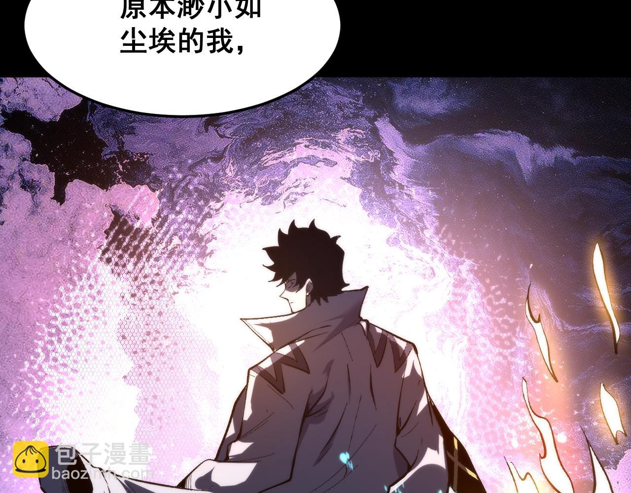 第86话 意外？(1/3)-第89话