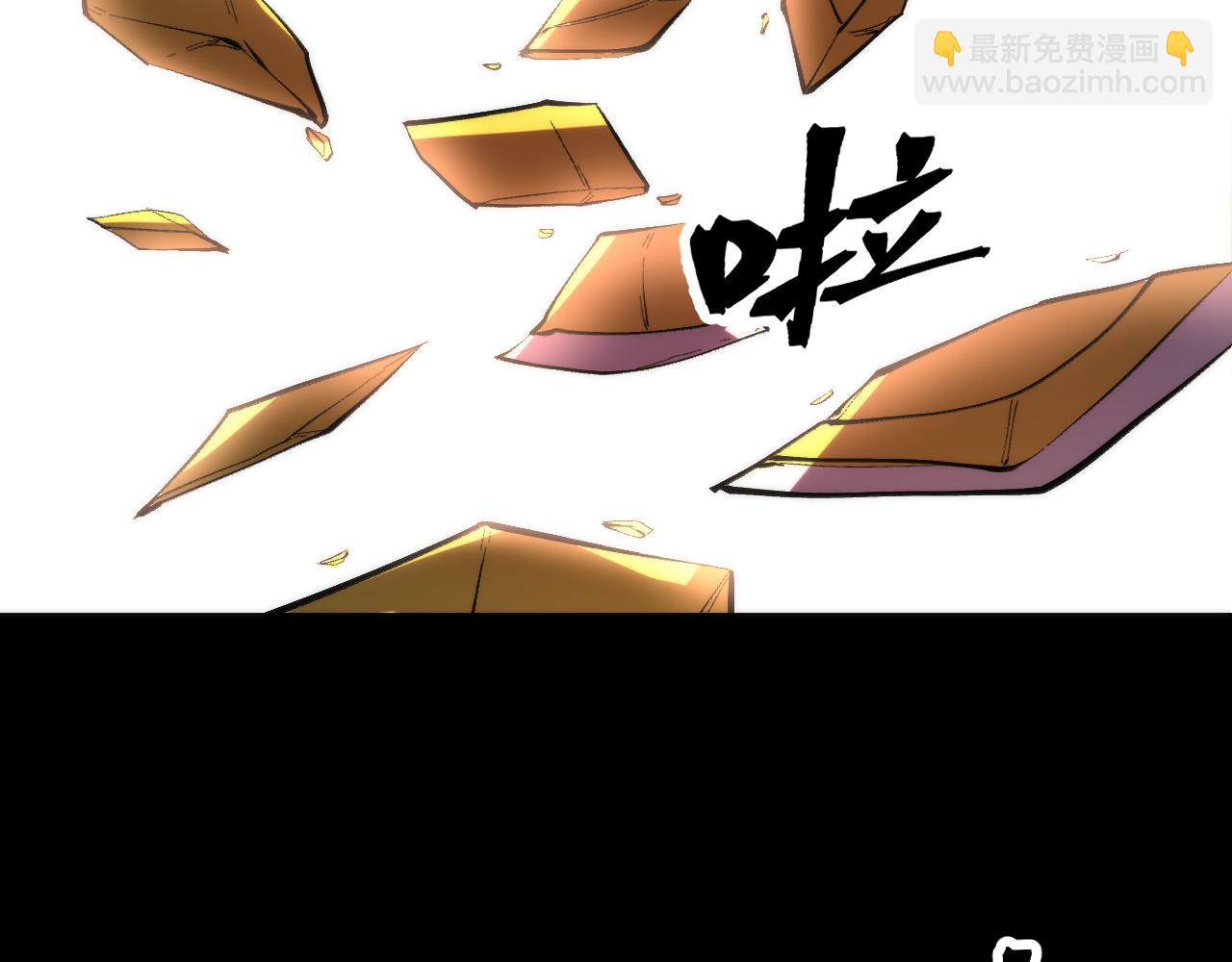 第86话 意外？(1/3)-第89话