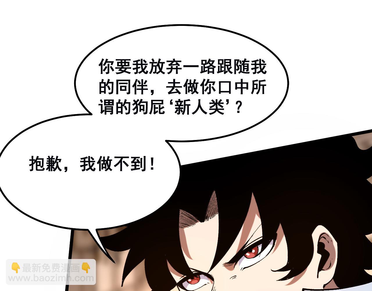 第86话 意外？(1/3)-第89话