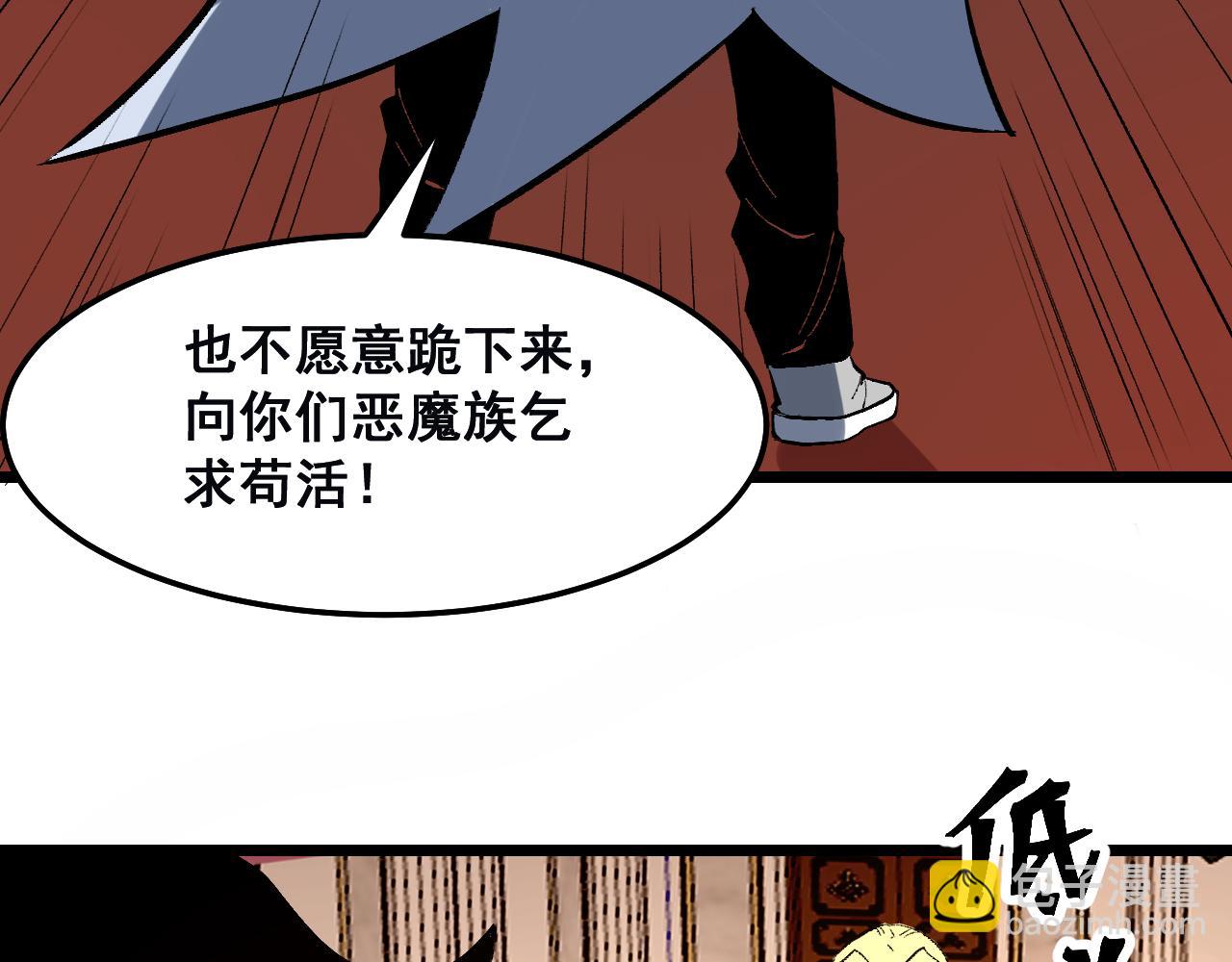 第86话 意外？(1/3)-第89话