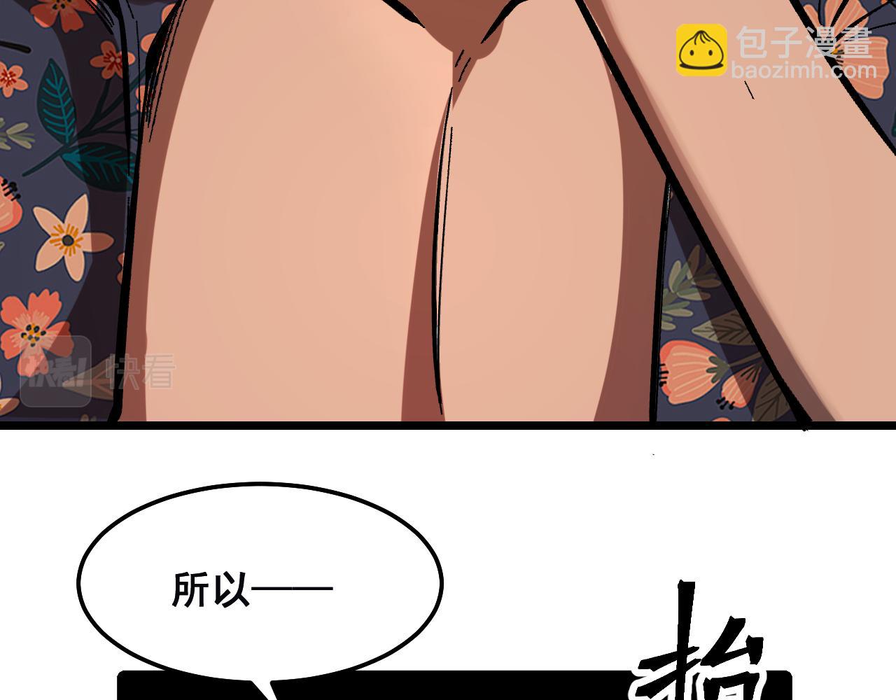 第86话 意外？(1/3)-第89话