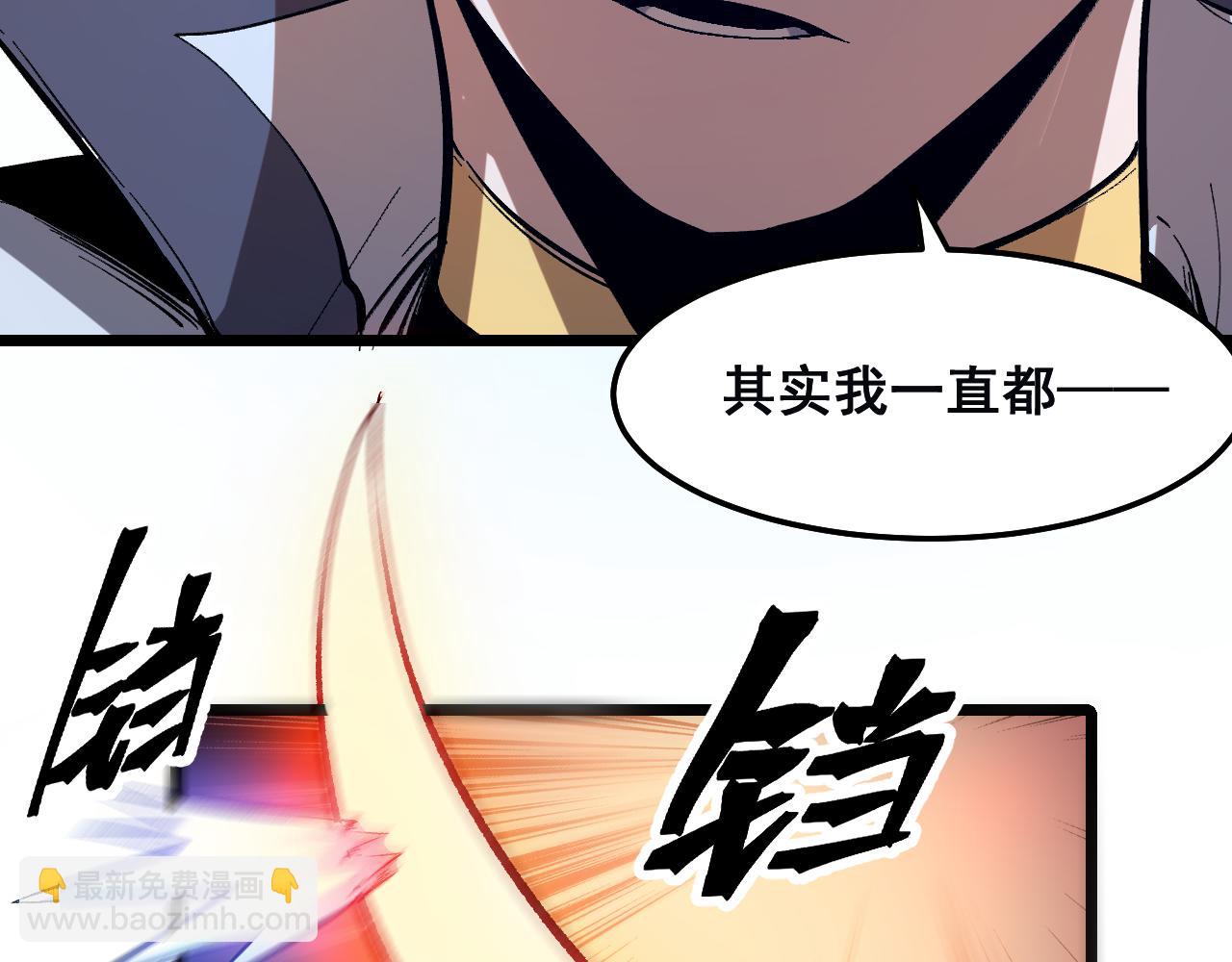 第86话 意外？(1/3)-第89话