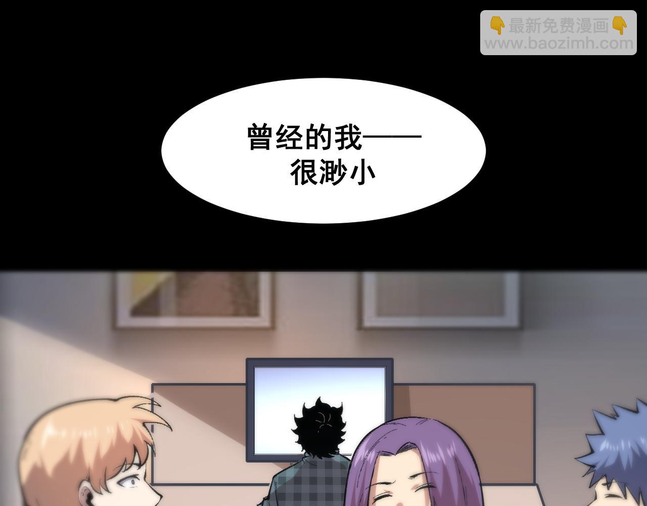 第86话 意外？(1/3)-第89话