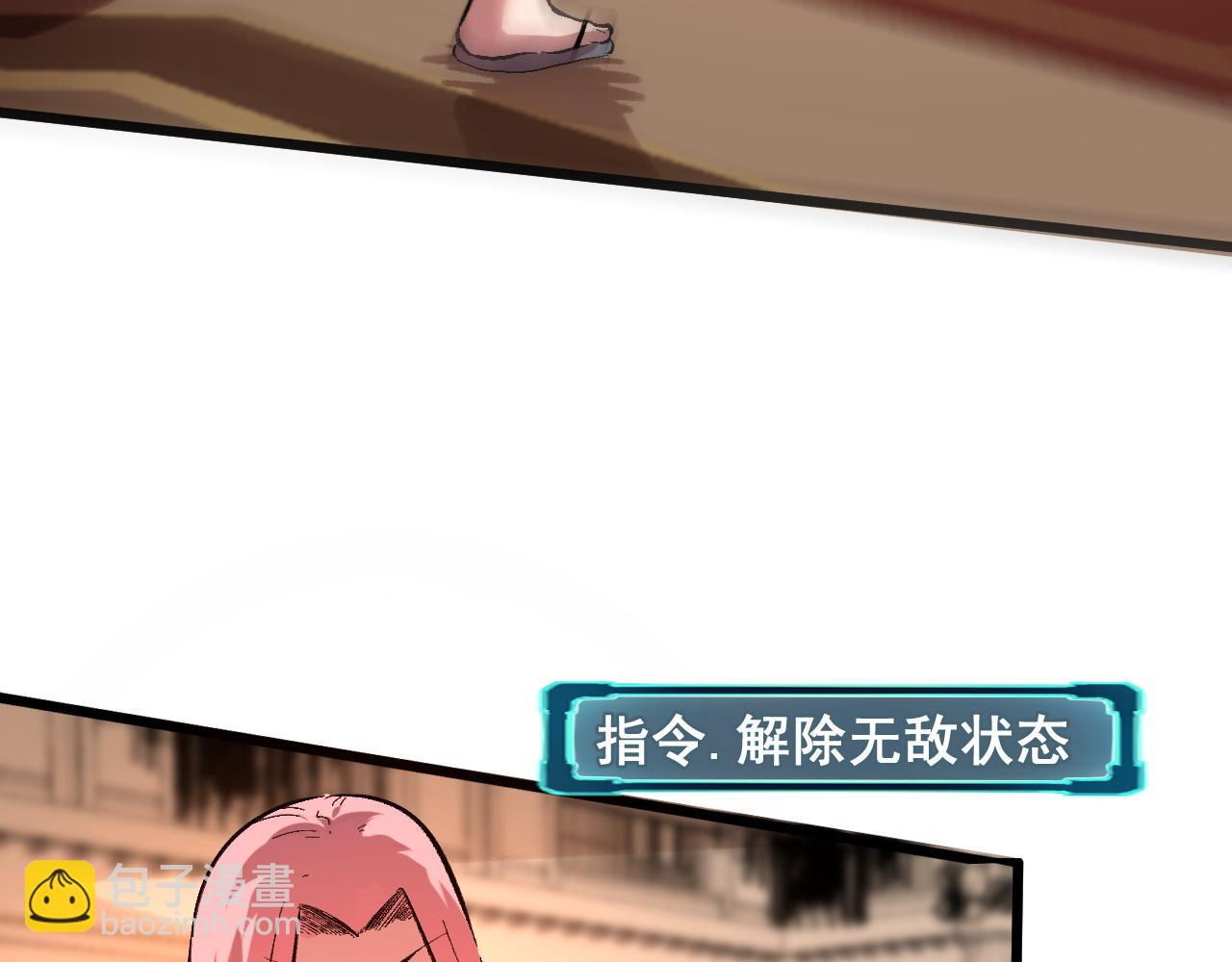 第88话 消失的记忆！(1/3)-第91话