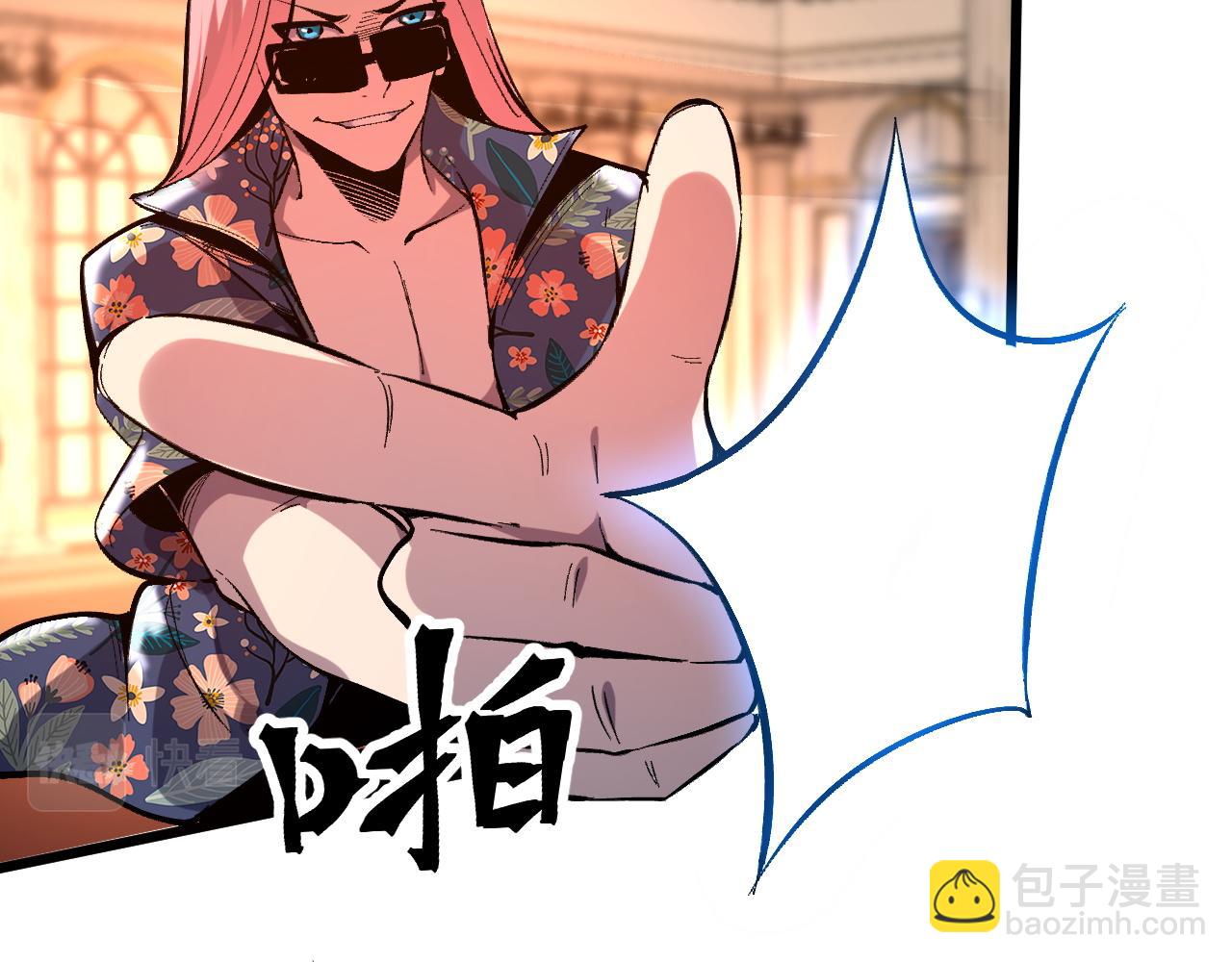 第88话 消失的记忆！(1/3)-第91话