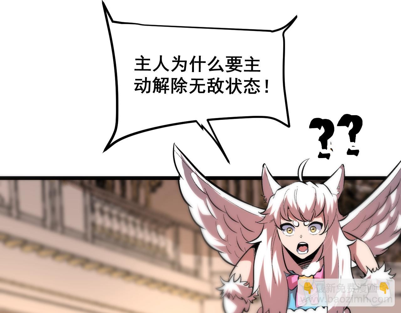 第88话 消失的记忆！(1/3)-第91话