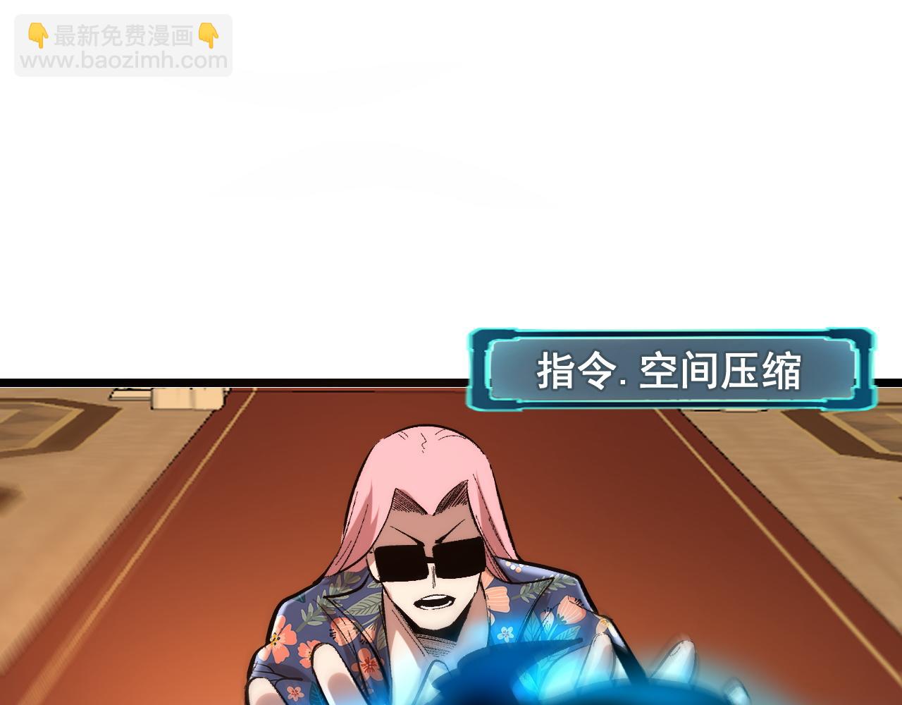 第88话 消失的记忆！(1/3)-第91话