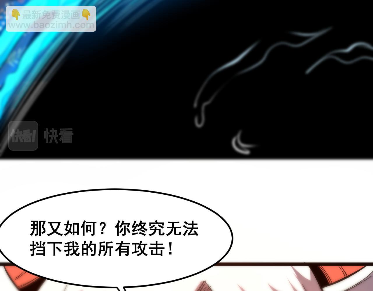 第88话 消失的记忆！(1/3)-第91话