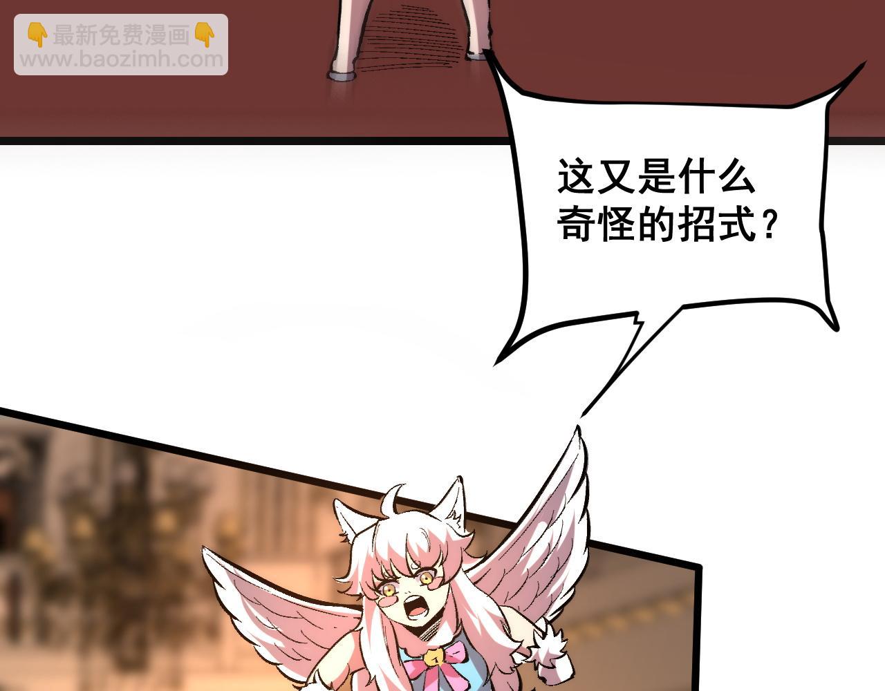 第88话 消失的记忆！(1/3)-第91话