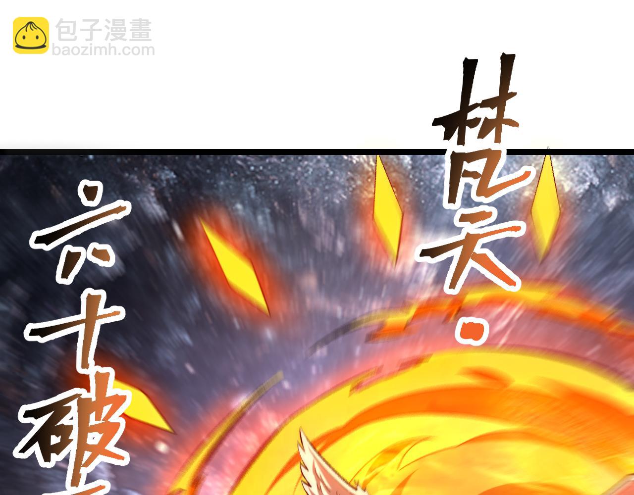 第88话 消失的记忆！(1/3)-第91话