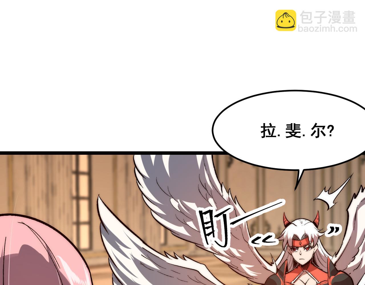 第90话 掌控祖人的钥匙！(1/3)-第93话
