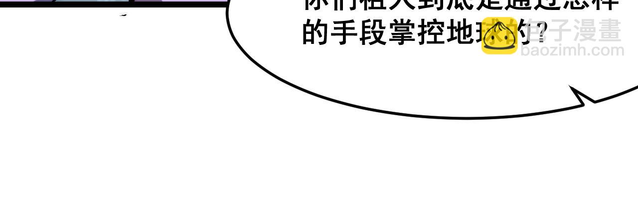 第90话 掌控祖人的钥匙！(1/3)-第93话
