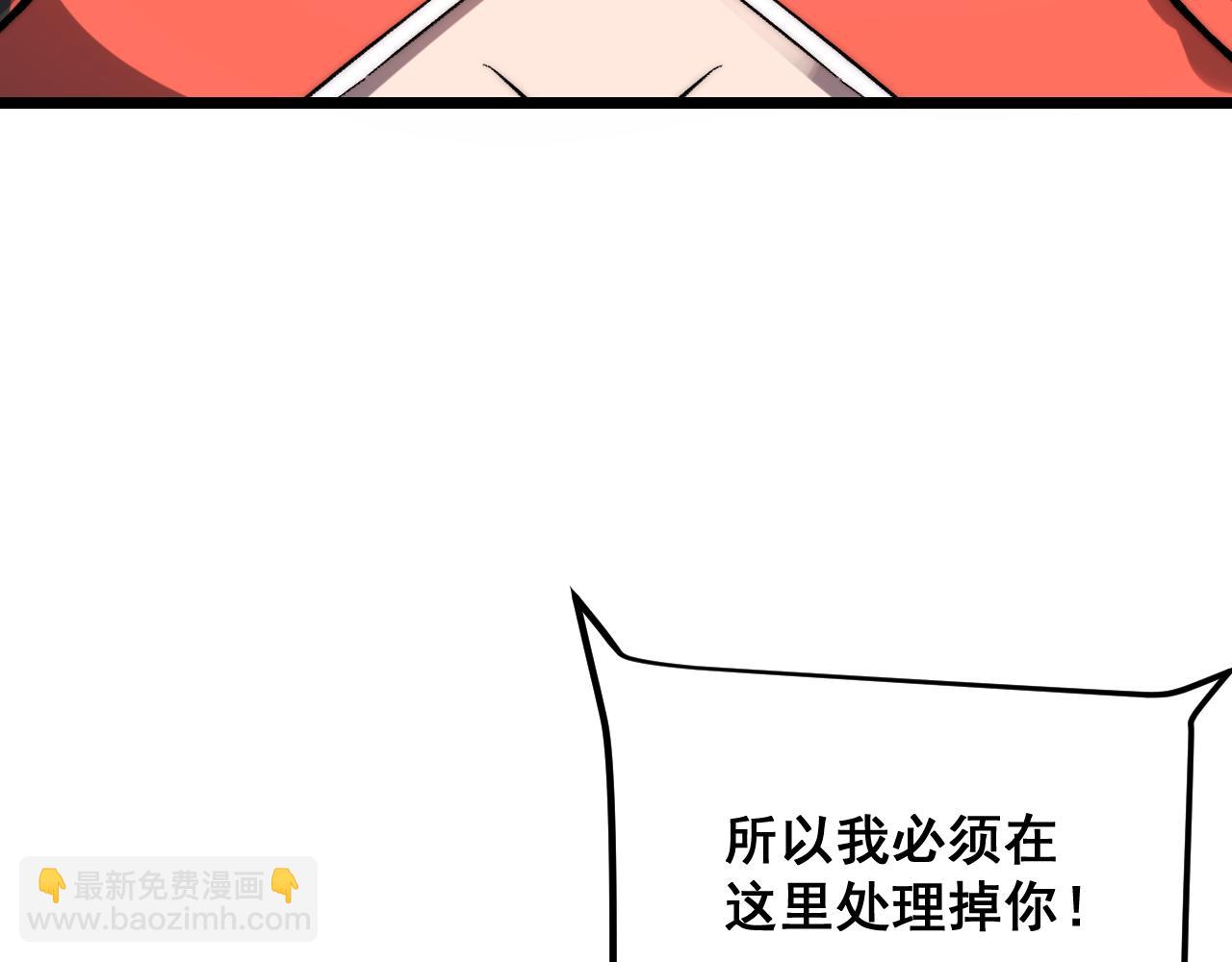 第90话 掌控祖人的钥匙！(1/3)-第93话