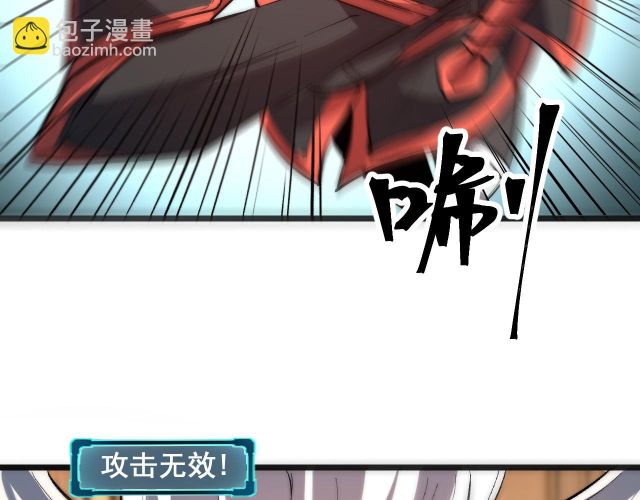 第90话 掌控祖人的钥匙！(1/3)-第93话