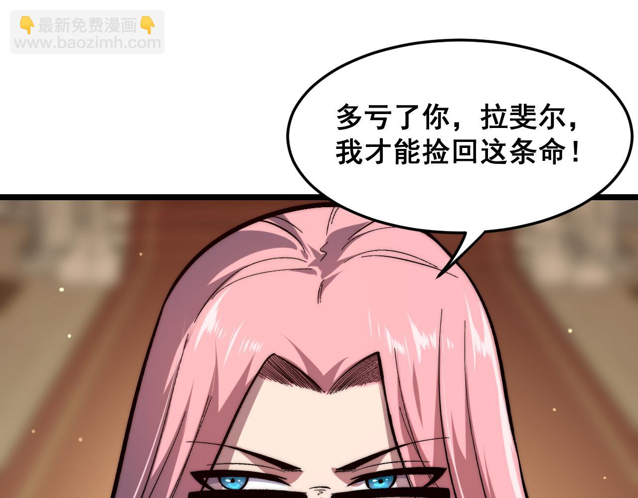 第90话 掌控祖人的钥匙！(1/3)-第93话