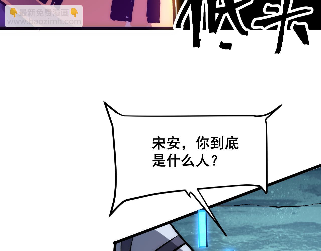 第92话 故人！(1/3)-第95话