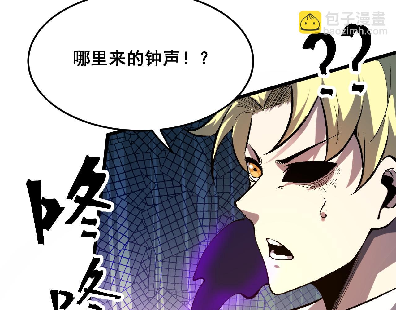 第92话 故人！(1/3)-第95话