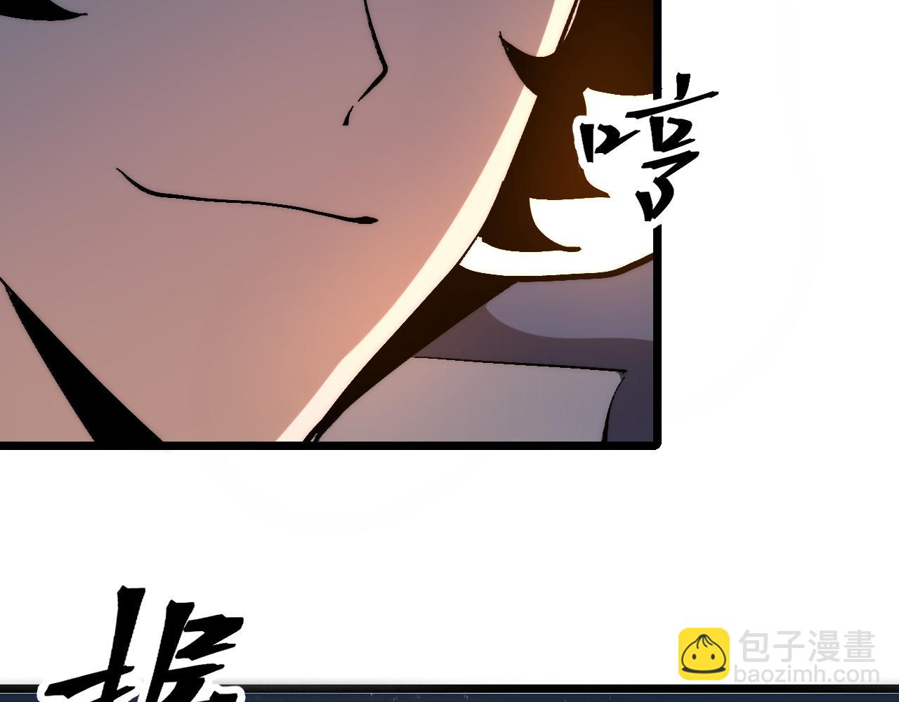 第92话 故人！(1/3)-第95话