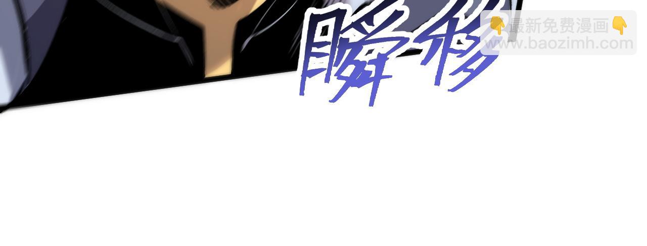 第94话 卷土重来！(1/3)-第97话