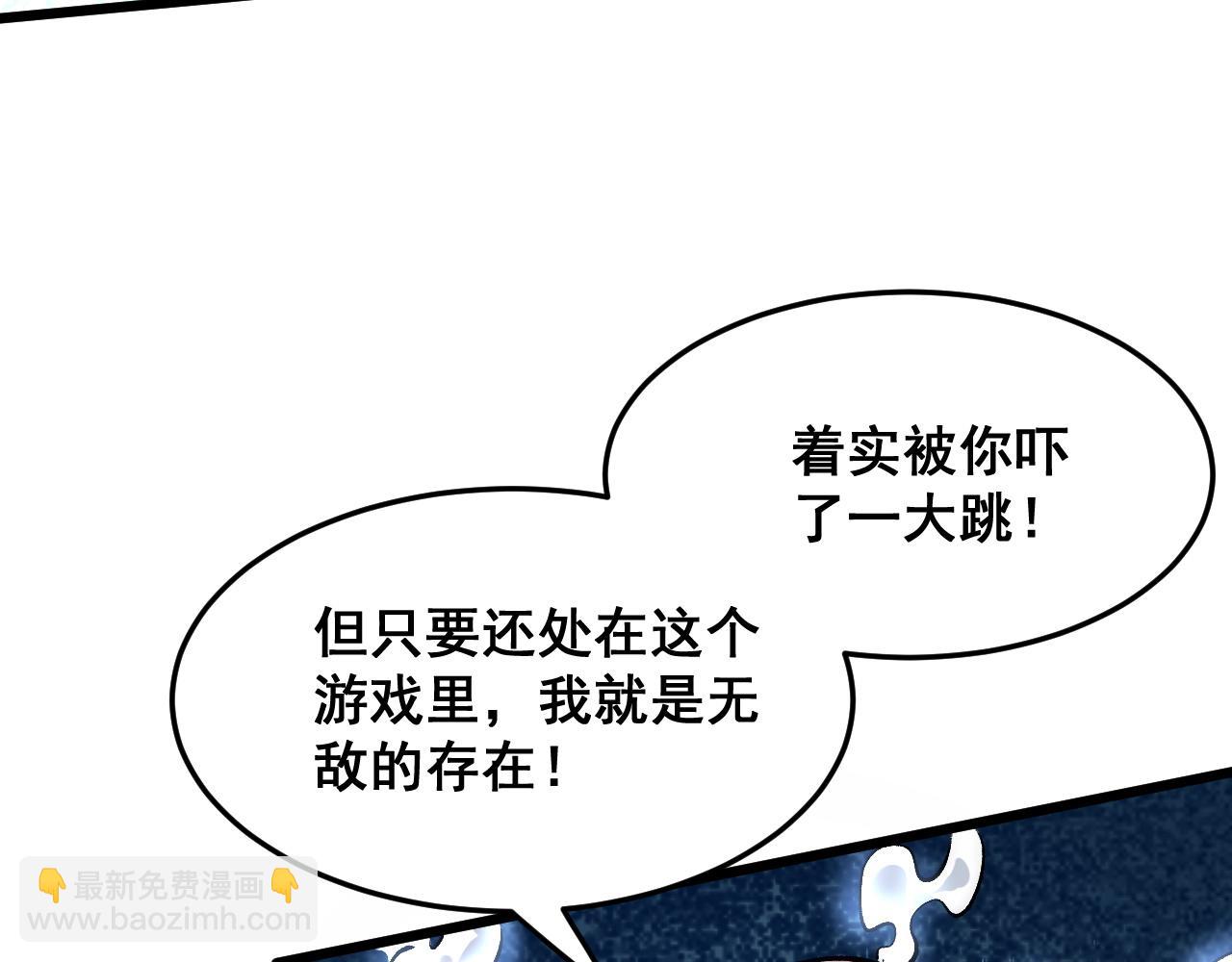 第94话 卷土重来！(1/3)-第97话