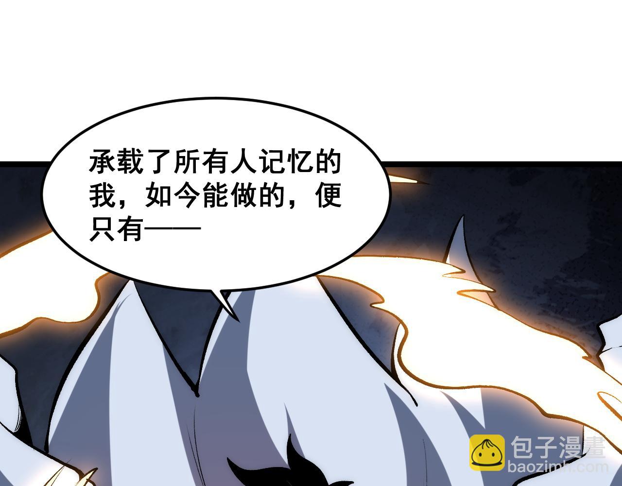 第94话 卷土重来！(1/3)-第97话