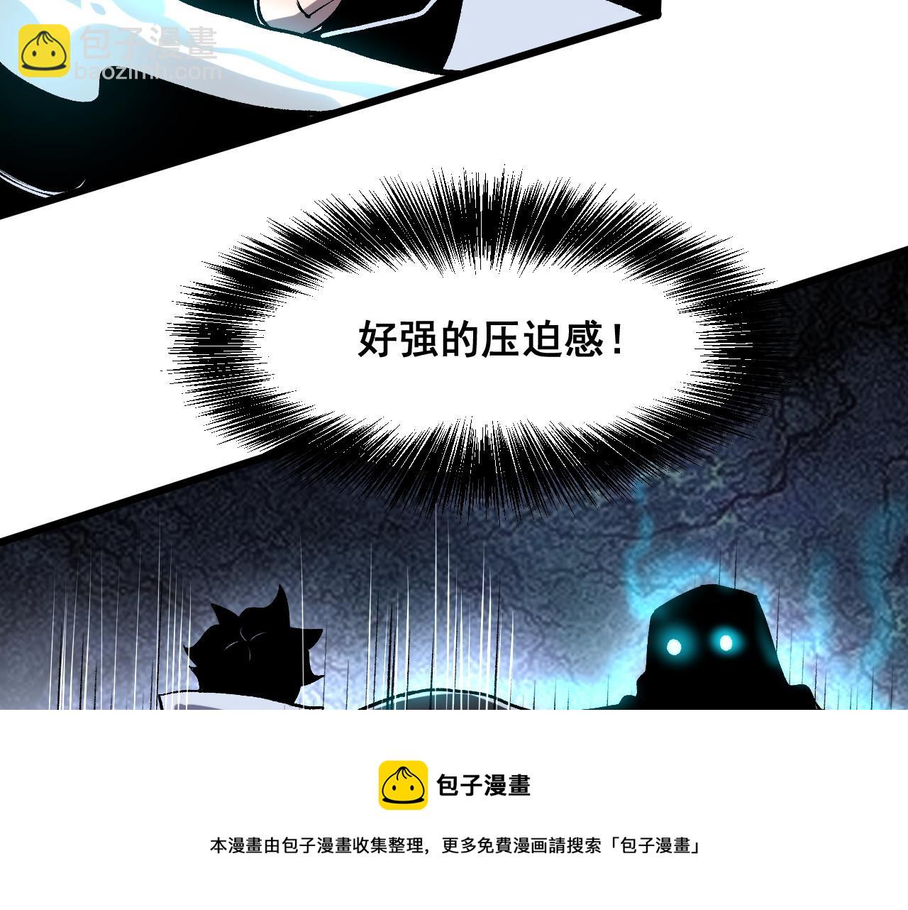 第94话 卷土重来！(1/3)-第97话