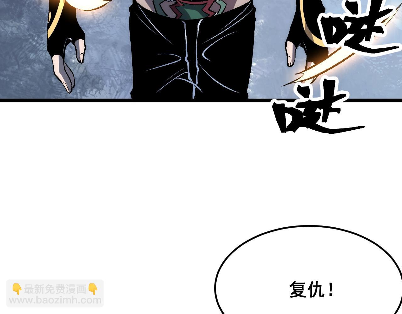 第94话 卷土重来！(1/3)-第97话