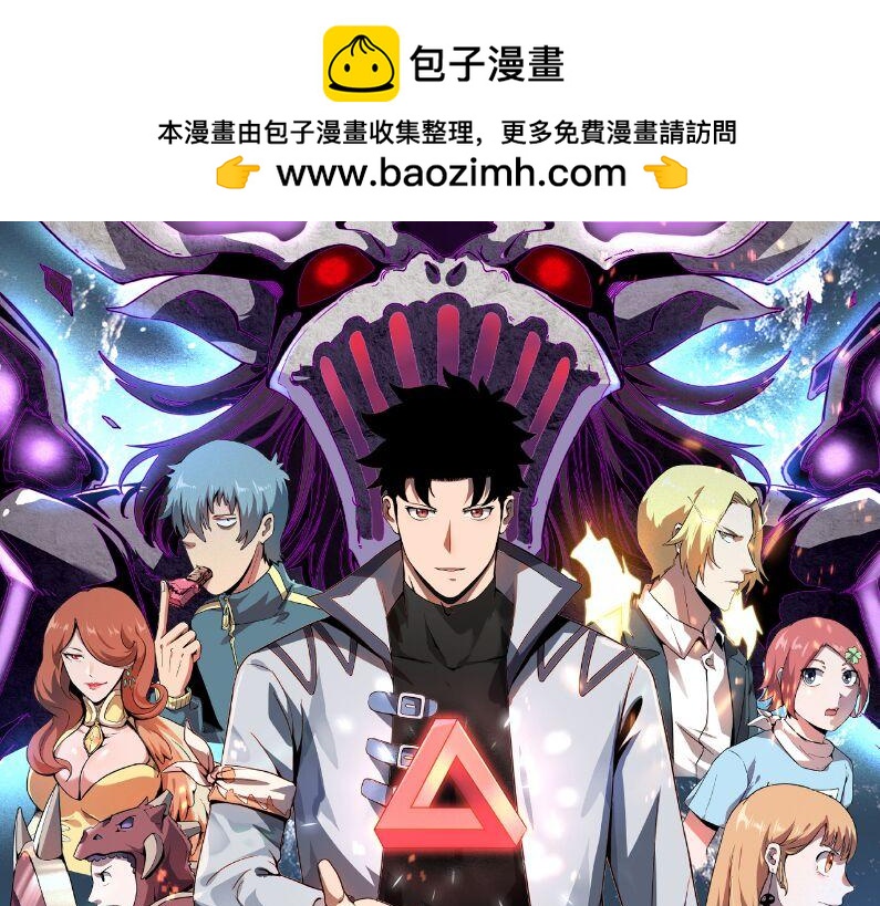 第96话 创造者！(1/3)-第99话