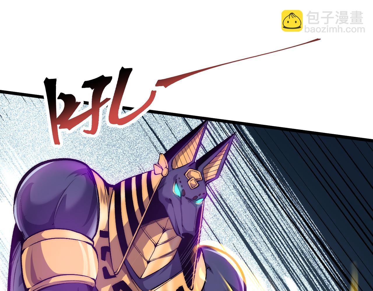第96话 创造者！(1/3)-第99话