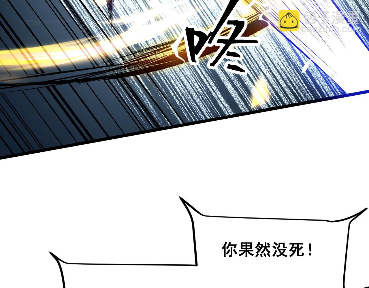第96话 创造者！(1/3)-第99话