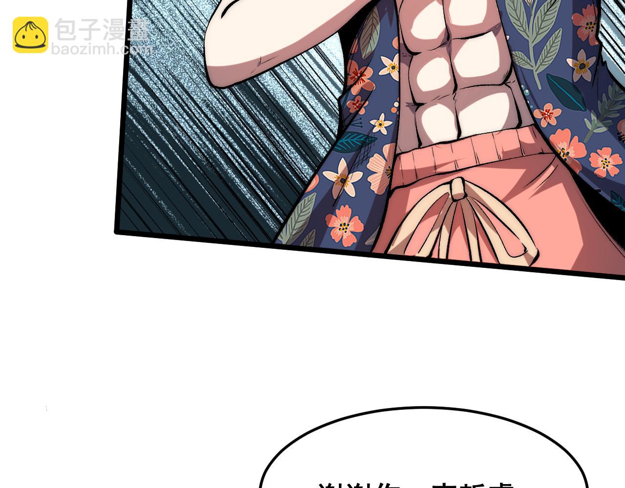 第96话 创造者！(1/3)-第99话