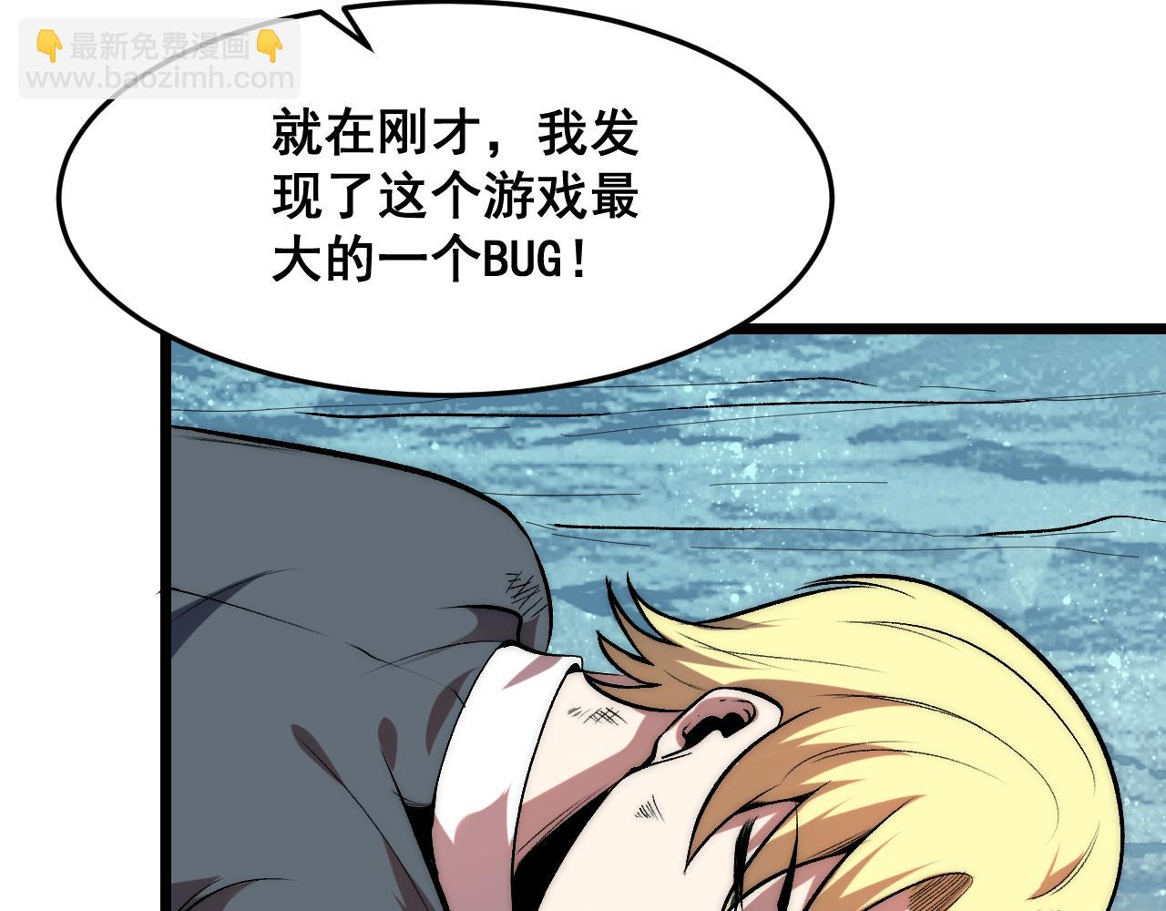 第96话 创造者！(1/3)-第99话