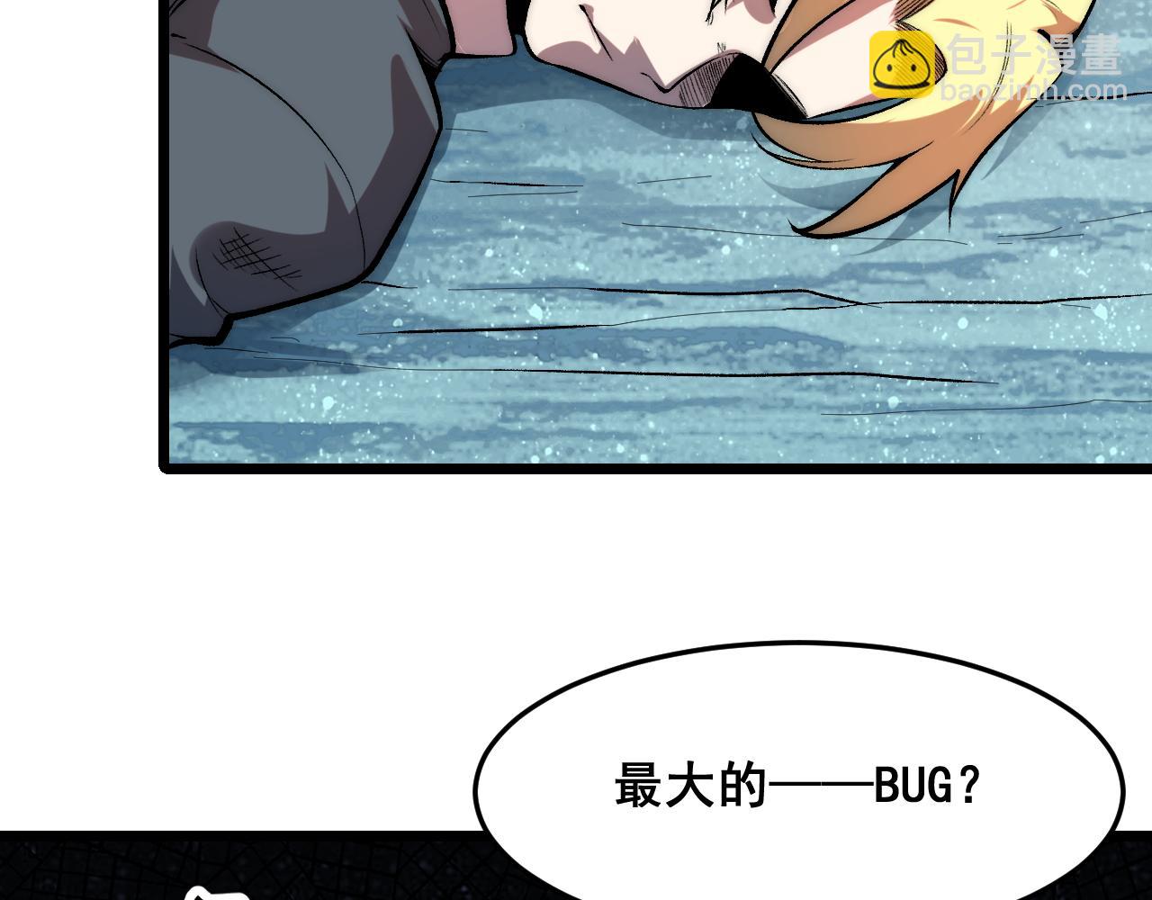 第96话 创造者！(1/3)-第99话