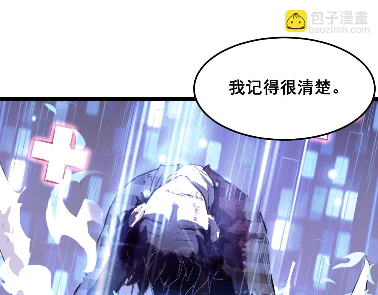 第96话 创造者！(1/3)-第99话