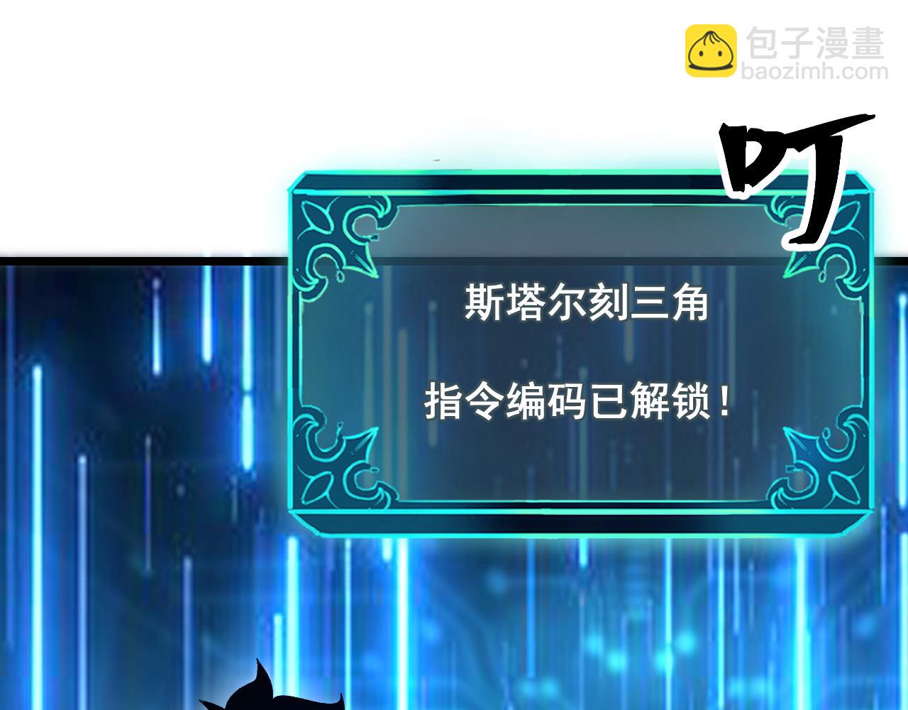 第96话 创造者！(1/3)-第99话