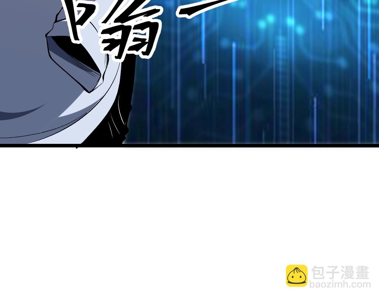 第96话 创造者！(1/3)-第99话