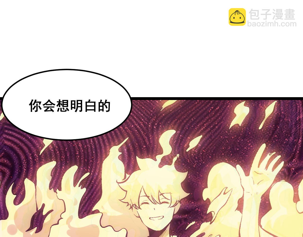 第96话 创造者！(1/3)-第99话