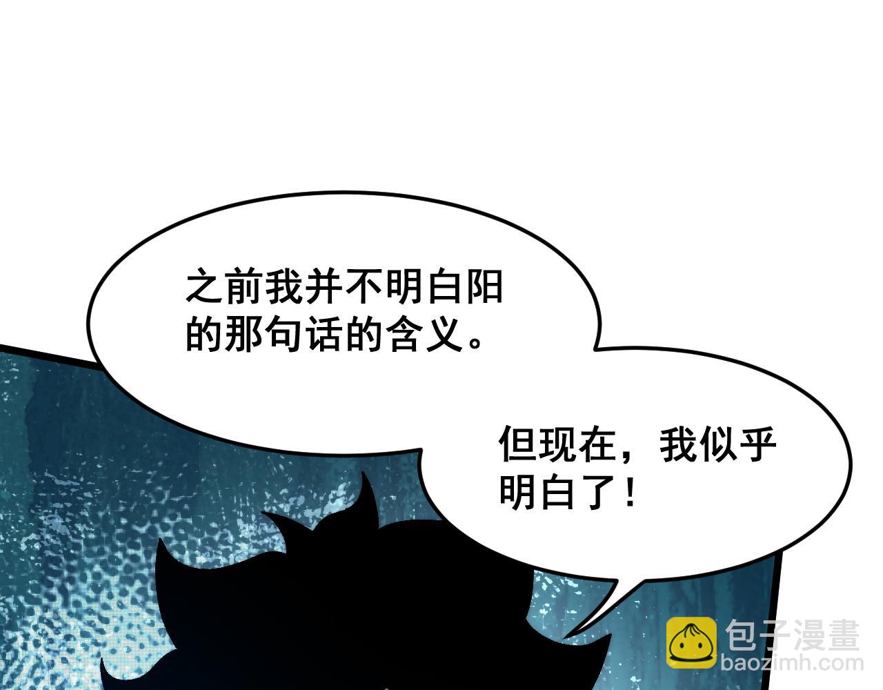 第96话 创造者！(1/3)-第99话
