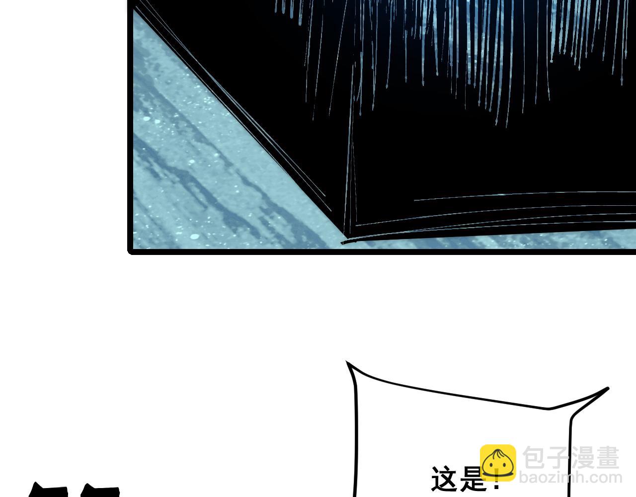 第96话 创造者！(1/3)-第99话