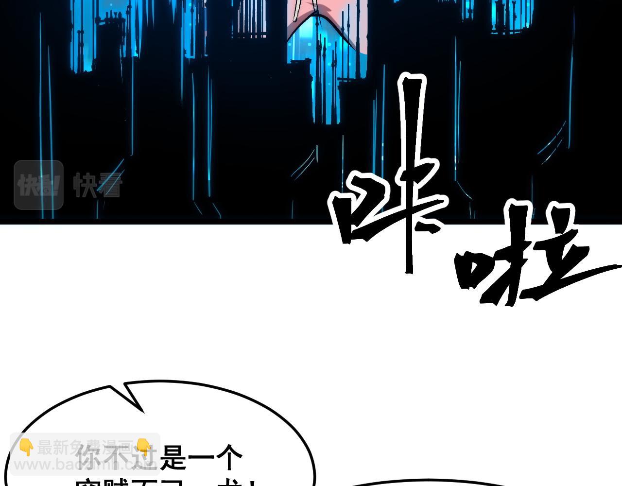 第96话 创造者！(1/3)-第99话