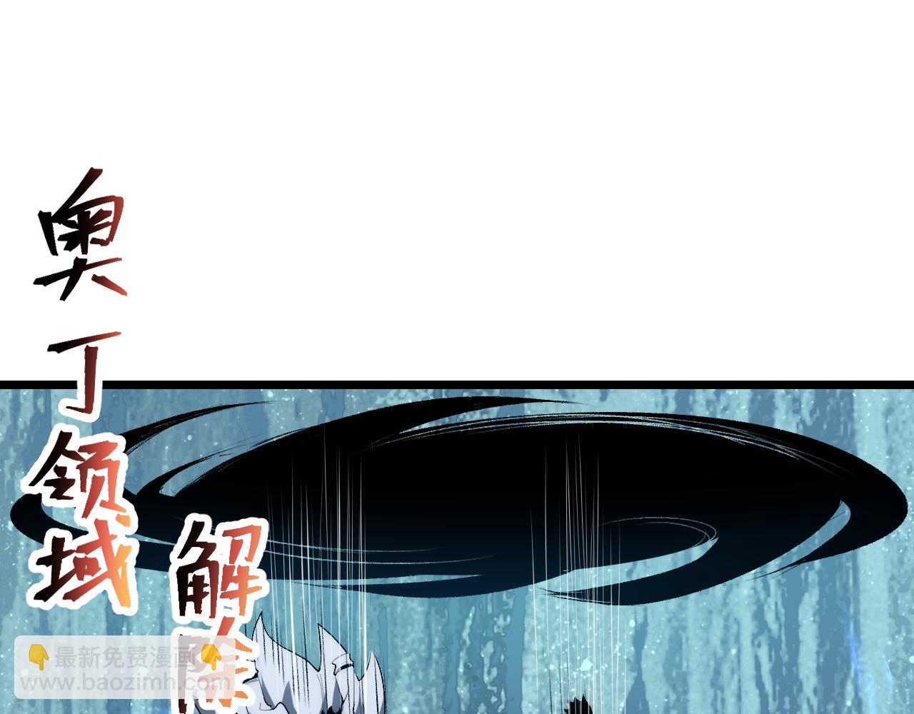 第96话 创造者！(1/3)-第99话
