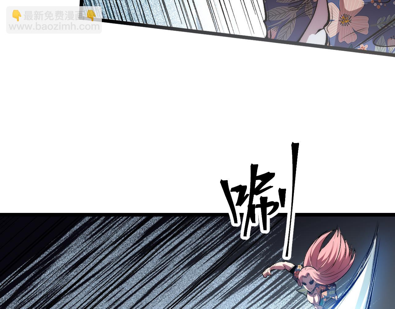 第96话 创造者！(1/3)-第99话