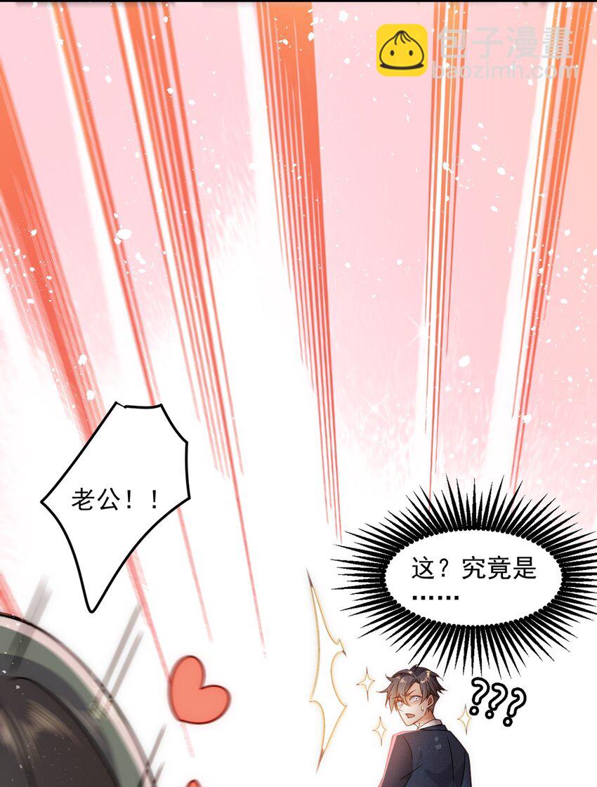 001 预告-第1话